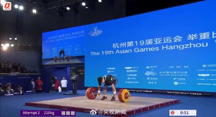 转发祝贺！田涛96公斤级举重金牌