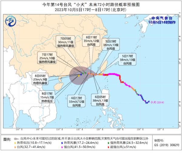 台风“小犬”吹出破纪录阵风！广东一地停课、部分列车停运……