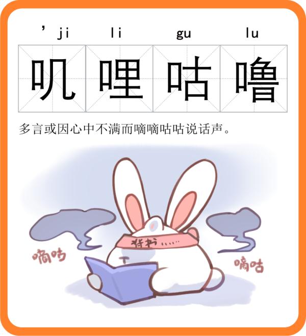 “劈力拍腊”“叽哩咕噜”“淅力索落”……上海话中这些生动的象声词,你都知道吗? “劈力拍腊”“叽哩咕噜”“淅力索落”……上海话中这些生动的象声词,你都知道吗?