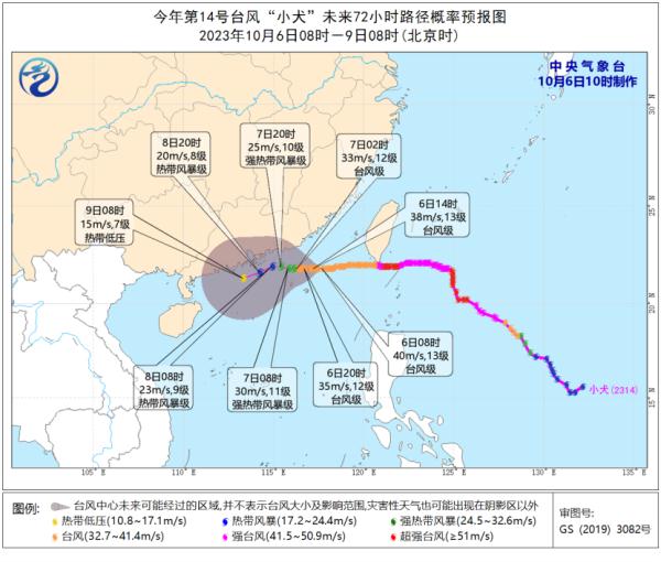 深圳台风蓝色预警生效！未来还有台风生成？