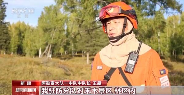 假期期间森林消防部门在多地重点林区景点开展踏查 假期期间森林消防部门在多地重点林区景点开展踏查