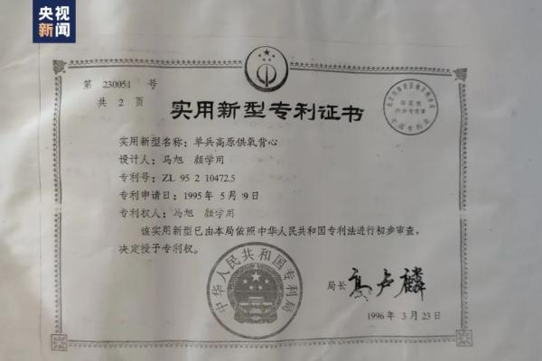 穿着一双15元的鞋，她捐了1000万