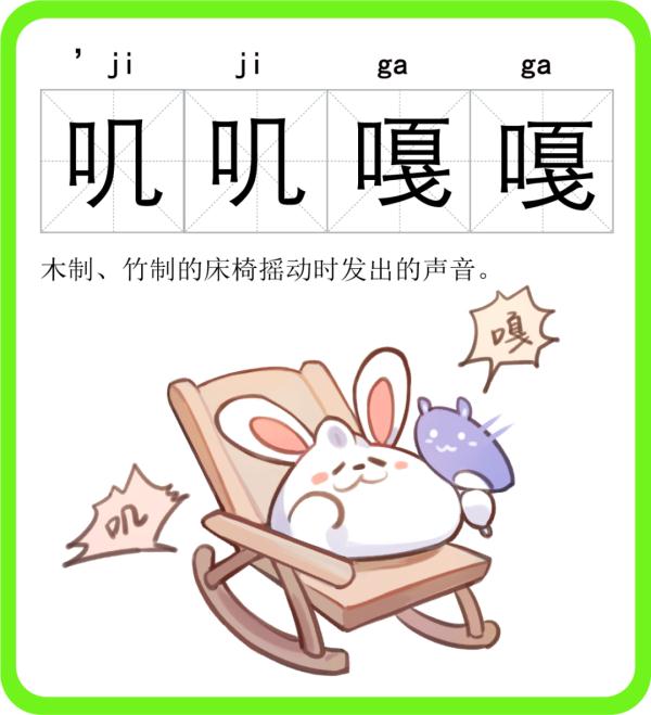 “劈力拍腊”“叽哩咕噜”“淅力索落”……上海话中这些生动的象声词,你都知道吗? “劈力拍腊”“叽哩咕噜”“淅力索落”……上海话中这些生动的象声词,你都知道吗?