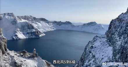 今天全国最低气温在吉林天池，那里已经是冰雕玉琢的世界了