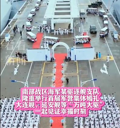 国庆婚礼天花板!网友:这是我见过排量最大的"婚车" 国庆婚礼天花板!网友:这是我见过排量最大的"婚车"