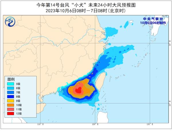 台风“小犬”靠近粤东沿海  西部地区雨雪减弱 | 返程天气
