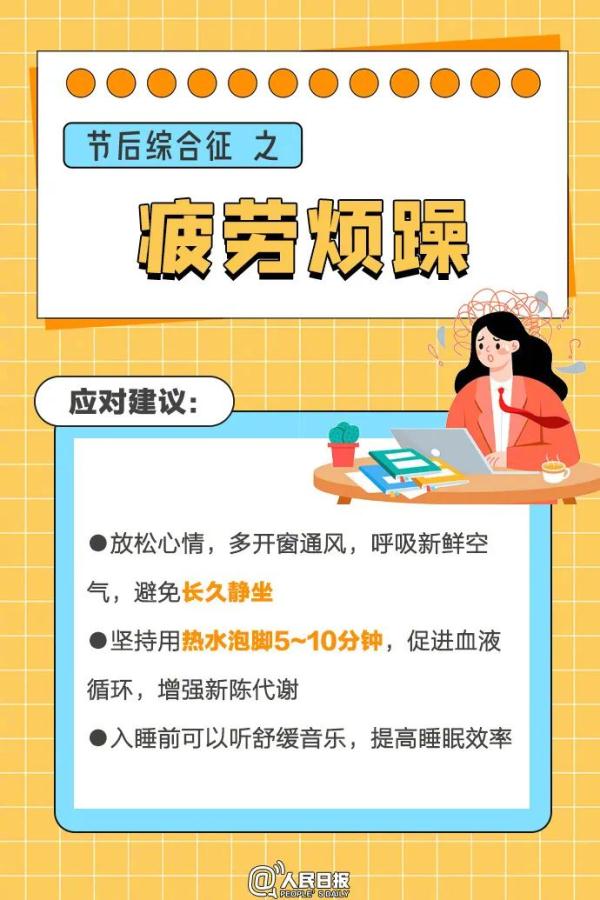 返程高峰到！四川这些高速路段堵起了→
