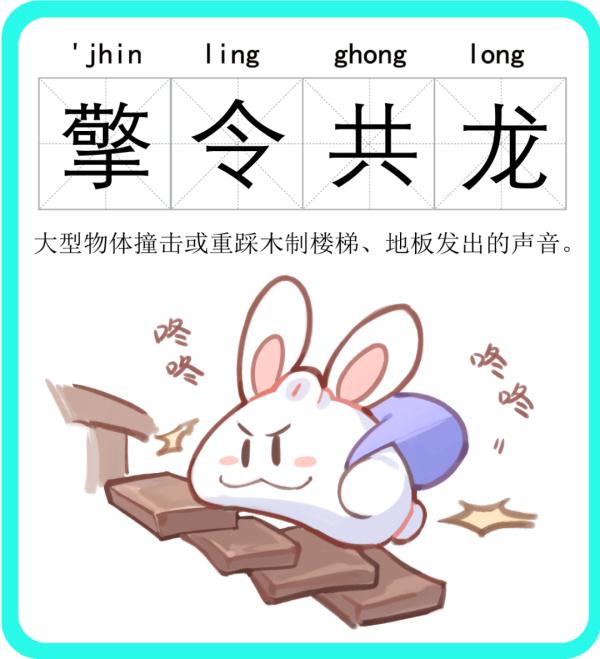 “劈力拍腊”“叽哩咕噜”“淅力索落”……上海话中这些生动的象声词,你都知道吗? “劈力拍腊”“叽哩咕噜”“淅力索落”……上海话中这些生动的象声词,你都知道吗?