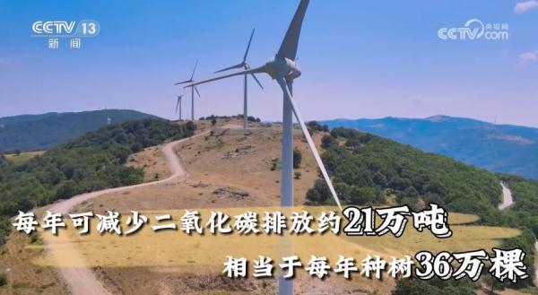 “一带一路”色雷斯风电项目点亮万家灯火 点亮民众绿色梦想 “一带一路”色雷斯风电项目点亮万家灯火 点亮民众绿色梦想