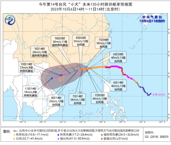 深圳台风白色预警升级为蓝色！