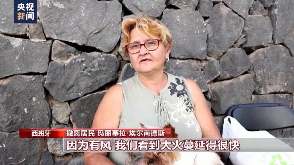 高温强风致西班牙山火再起 数千人撤离