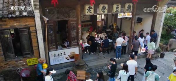 特色民宿成假期旅游“新风景” 乡村景点“打卡”同比增长60%