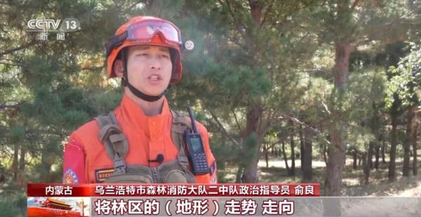 假期期间森林消防部门在多地重点林区景点开展踏查 假期期间森林消防部门在多地重点林区景点开展踏查