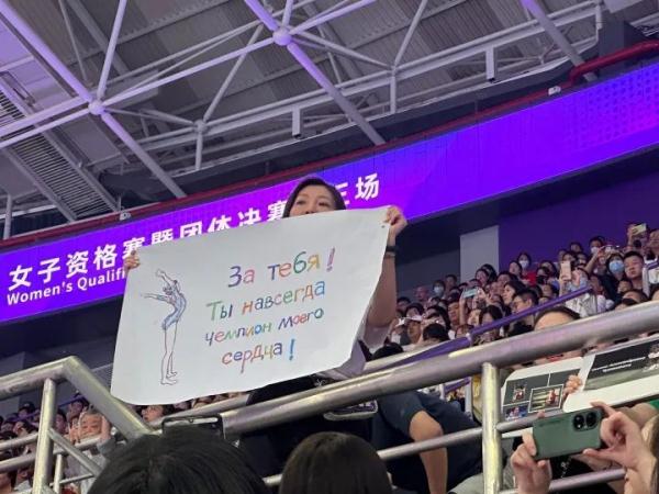 “你们的爱永远留在我心中！”离杭前，丘索维金娜表白中国粉丝