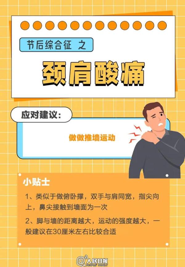 返程高峰到！四川这些高速路段堵起了→