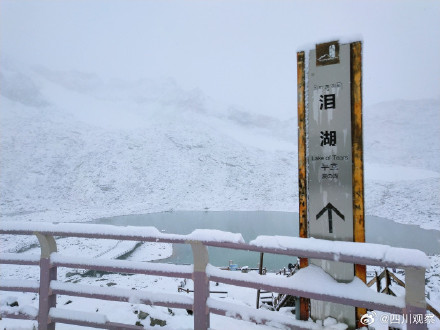 阿坝州达古冰川景区迎来降雪