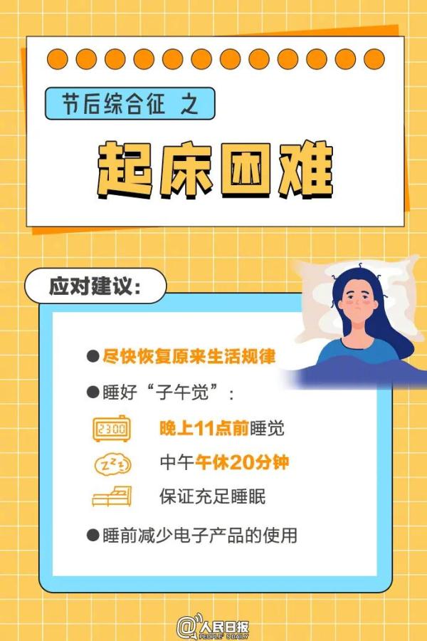 返程高峰到！四川这些高速路段堵起了→