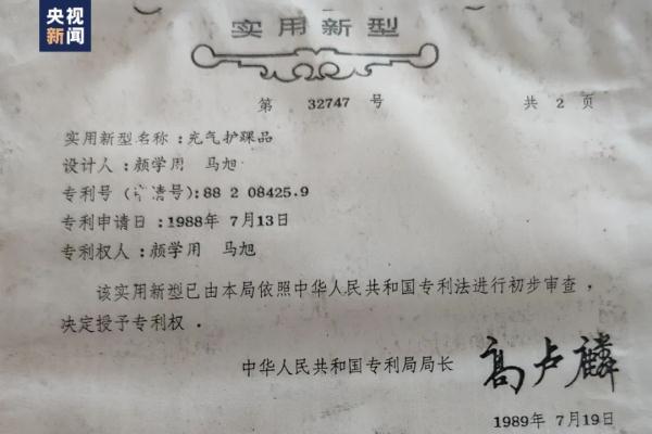 穿着一双15元的鞋，她捐了1000万