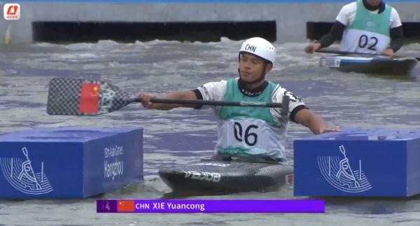 谢远聪夺得皮划艇激流回旋男子单人划艇金牌