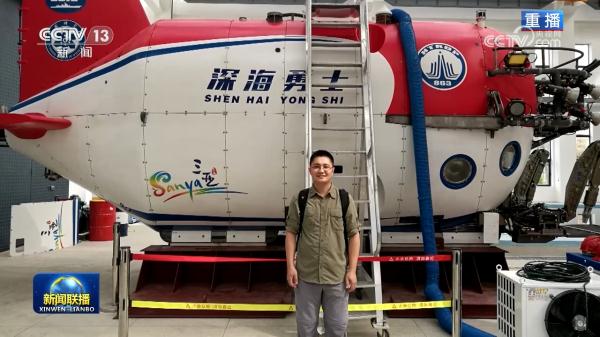 【新时代的青春之歌】严开祺：用“小球”载起“大国梦”