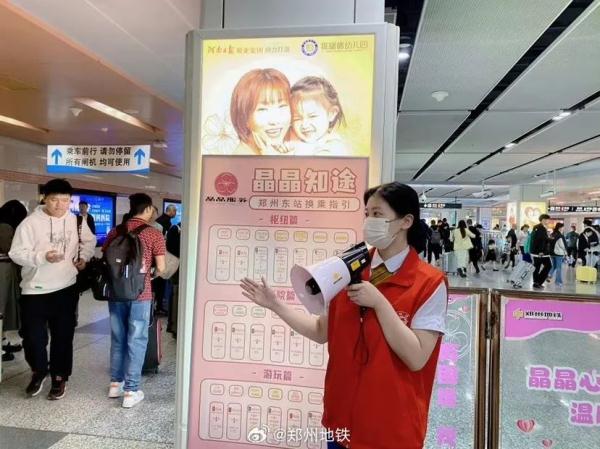 今天，郑州地铁延长运营时间！