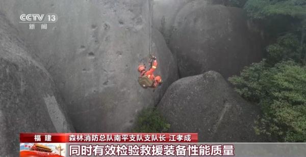假期期间森林消防部门在多地重点林区景点开展踏查 假期期间森林消防部门在多地重点林区景点开展踏查