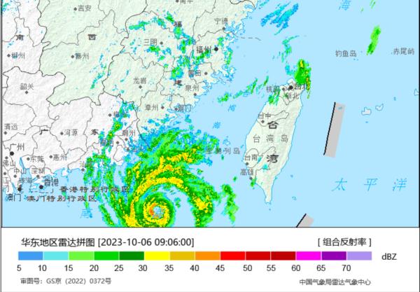 台风“小犬”靠近粤东沿海  西部地区雨雪减弱 | 返程天气