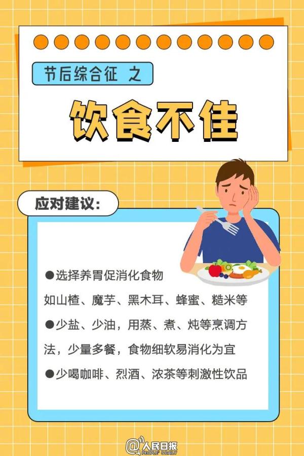 返程高峰到！四川这些高速路段堵起了→