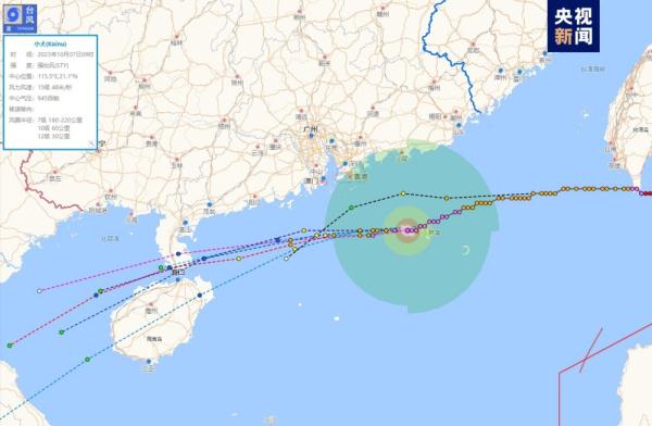 广西海事局启动Ⅳ级应急响应 防御今年第14号台风“小犬”