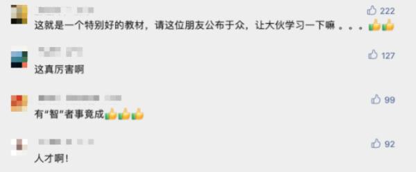 手机丢失20多天,女子凭一招跨城60公里寻回!网友:学到了 手机丢失20多天,女子凭一招跨城60公里寻回!网友:学到了