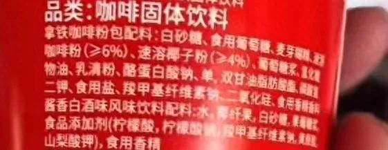 又有"酱香拿铁"了？网友：这次瑞幸和茅台都沉默了…