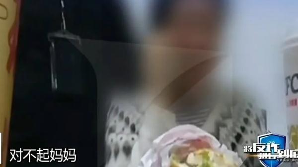 民警苦劝12次仍砸400万！沪上这位女老师坚信骗子会娶她