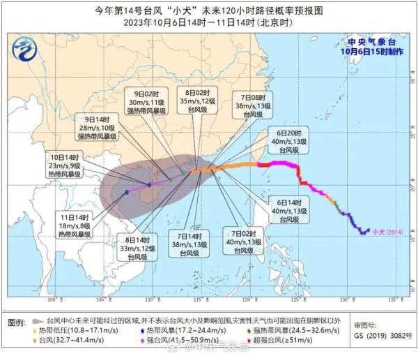 广州今起有大雨局部暴雨，多景区闭园！下周又将有新台风