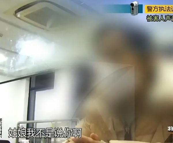 民警苦劝12次仍砸400万！沪上这位女老师坚信骗子会娶她