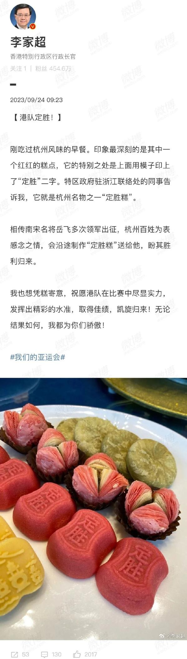 亚运会带火杭帮菜！杭州8万家餐饮店假期营收32亿元