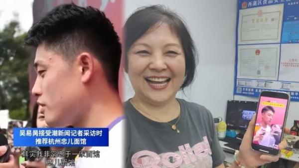 亚运会带火杭帮菜！杭州8万家餐饮店假期营收32亿元