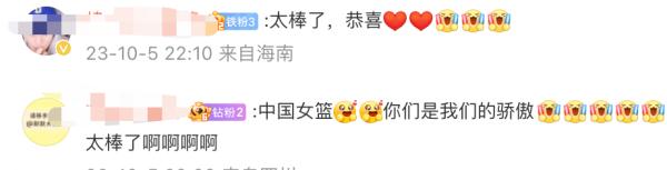 女篮巅峰对决！背景音乐亮了……