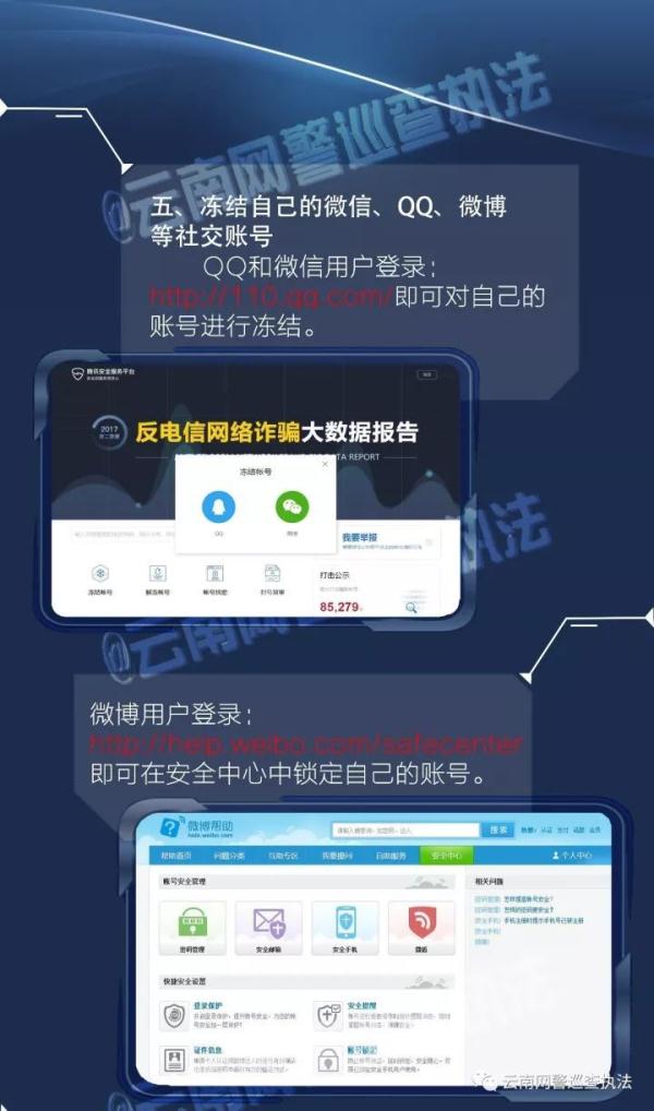 手机丢失20多天,女子凭一招跨城60公里寻回!网友:学到了 手机丢失20多天,女子凭一招跨城60公里寻回!网友:学到了