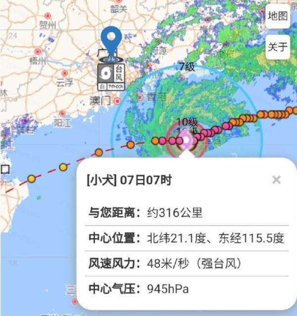 最大风力15级!强度加强!台风“小犬”到哪了? 最大风力15级!强度加强!台风“小犬”到哪了?