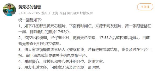 警方通报4岁女童海滩走失，有网友拍到其影像