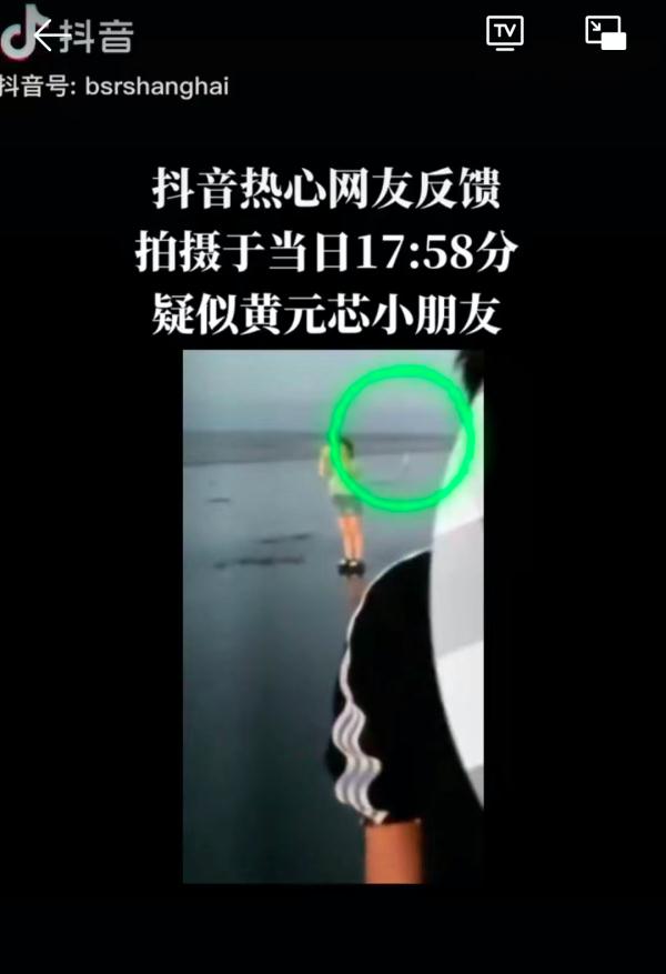 疑似上海4岁女童失踪前画面曝光，消失地贴有“下水危险”告示！
