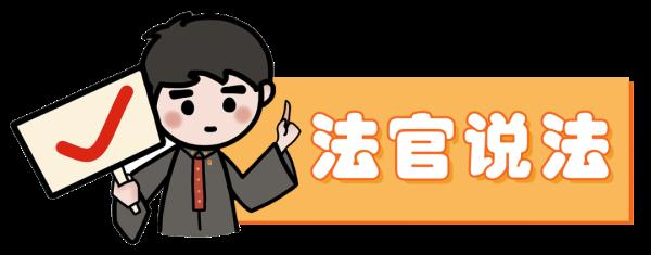 事发江西！61岁男子被判刑！