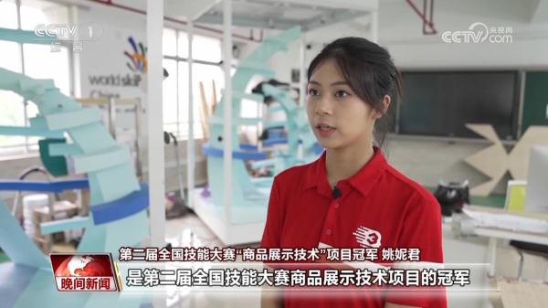 17岁冠军姚妮君：青春色彩装点梦想橱窗