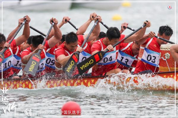 亚运“浙”一刻|龙舟收官,霹雳舞首秀,一起来看亚运赛场的传统与时尚 亚运“浙”一刻|龙舟收官,霹雳舞首秀,一起来看亚运赛场的传统与时尚