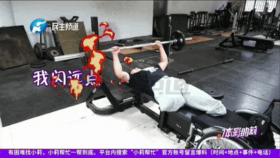 从失去双腿到成为全国冠军，她做到了！