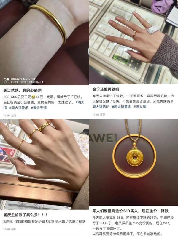 金价降了！每克跌破590元，为何假期金店客流反而少了？