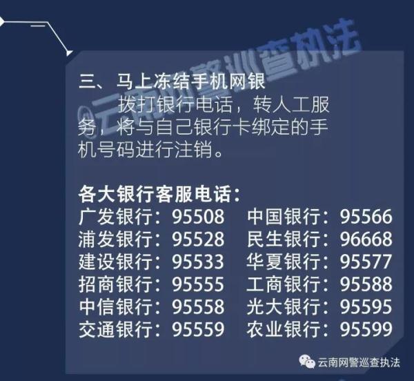 手机丢失20多天,女子凭一招跨城60公里寻回!网友:学到了 手机丢失20多天,女子凭一招跨城60公里寻回!网友:学到了