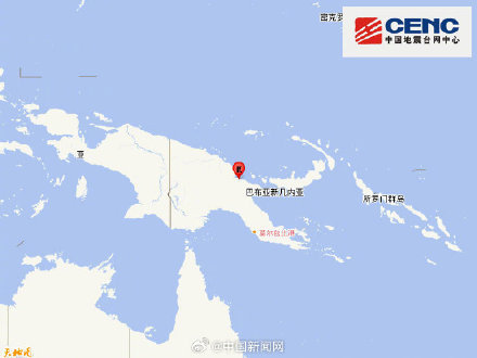 巴布亚新几内亚发生6.8级地震