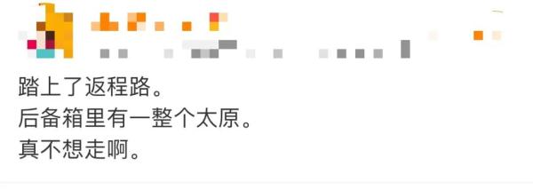 装不下，根本装不下！返程后备箱“塞了个菜市场”