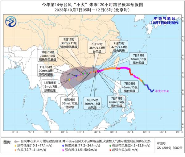 广东强风至少再刮三天，新台风又将生成！今天出门一定要注意